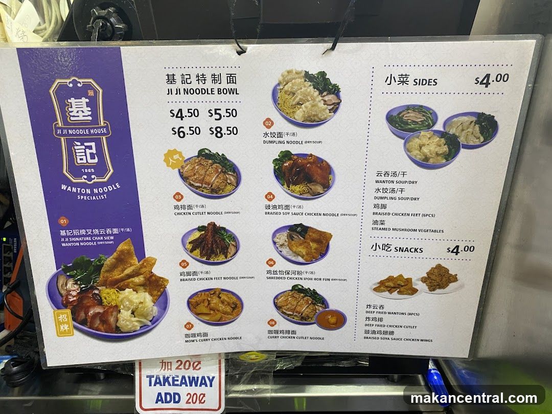 Ji Ji Noodle House Menu