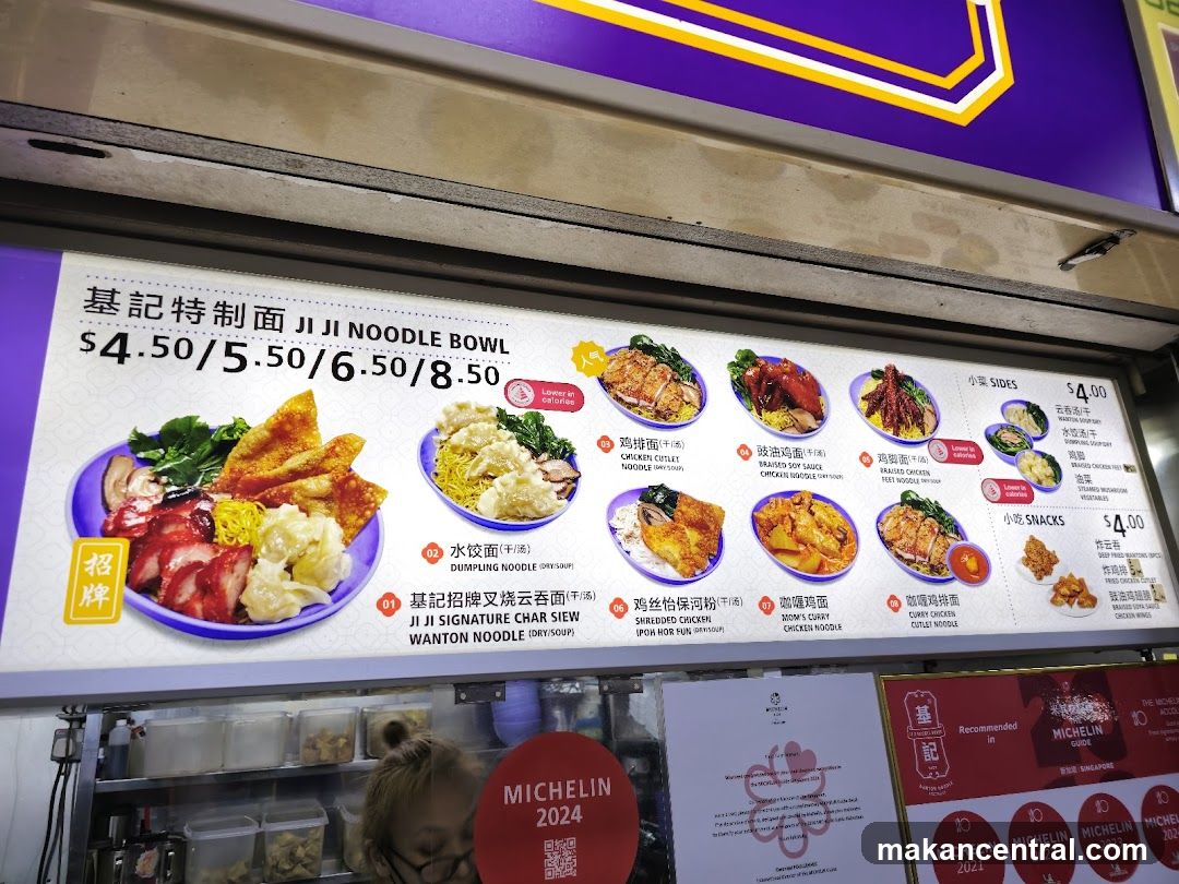Ji Ji Noodle Bowl Menu Board