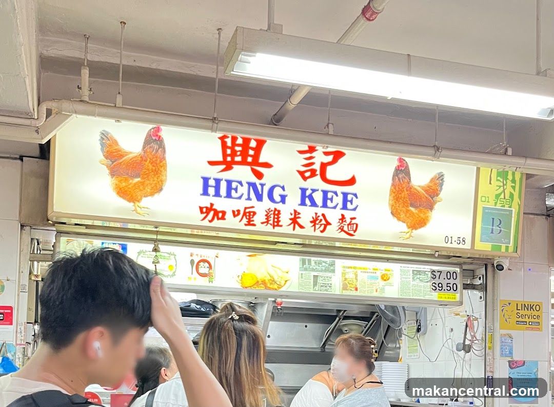 Heng Kee Food Stall