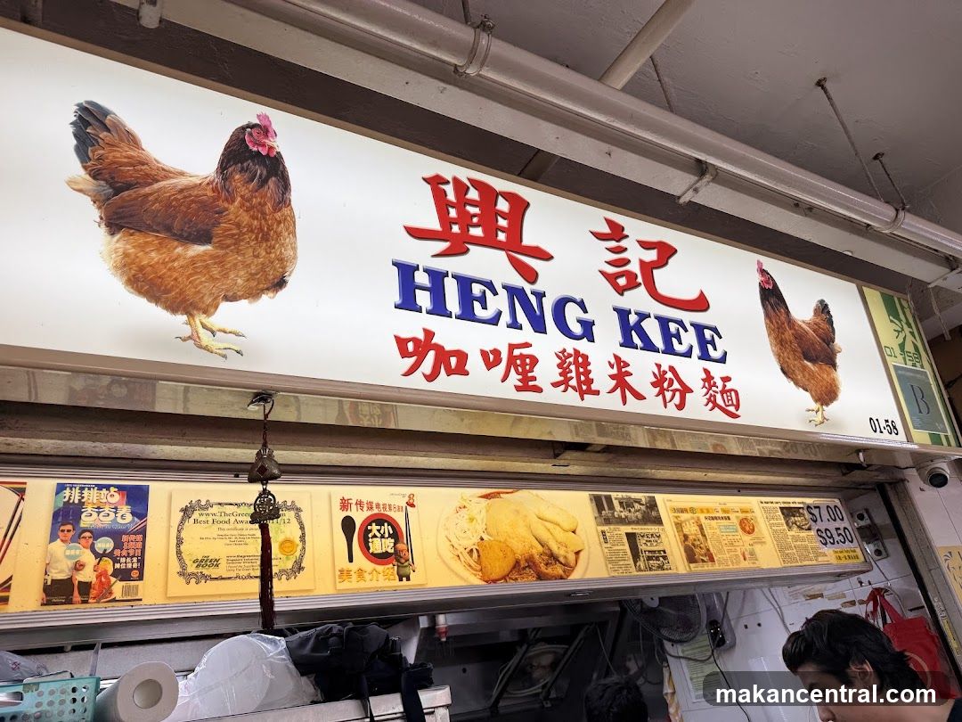 Heng Kee Curry Chicken Bee Hoon Mee
