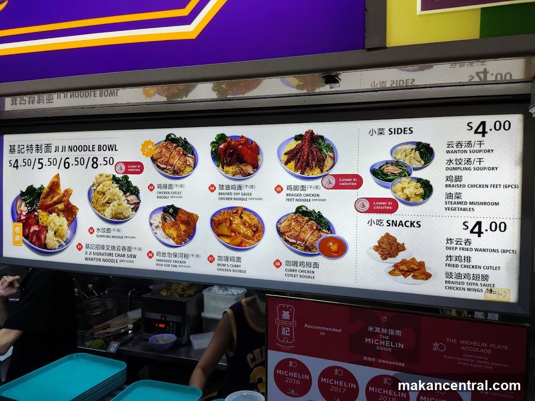Ji Ji Noodle Bowl Menu Board