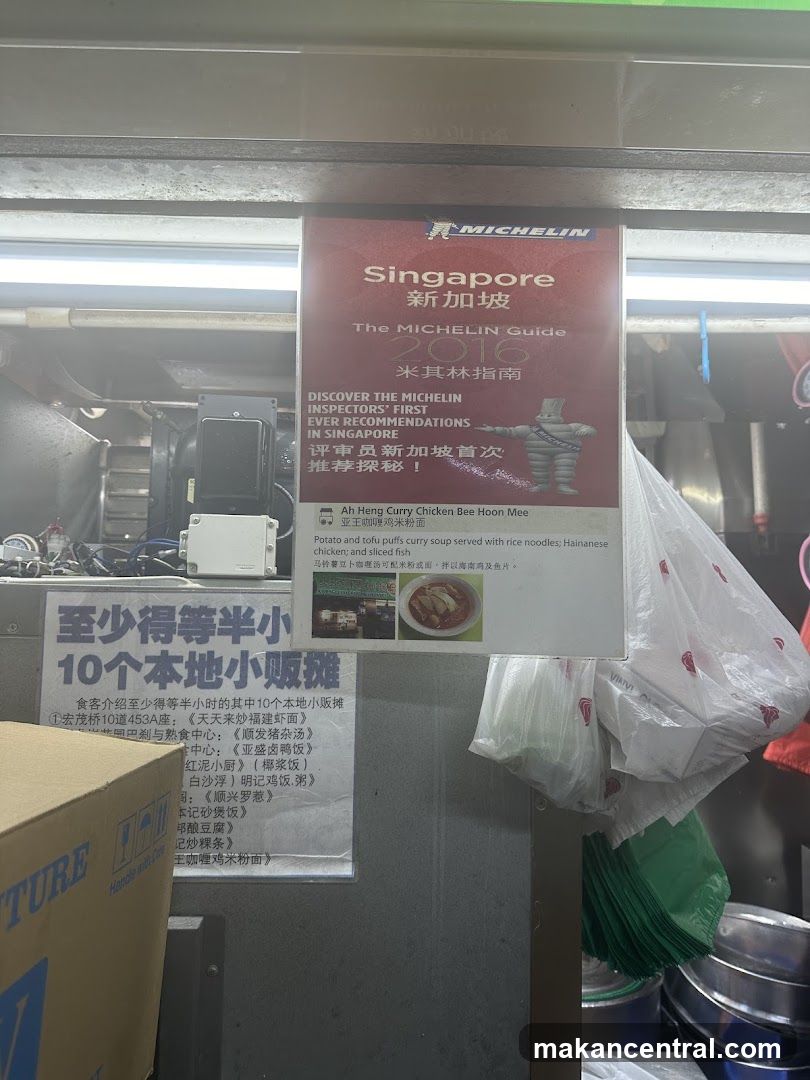 Michelin Guide Singapore 2016 Poster