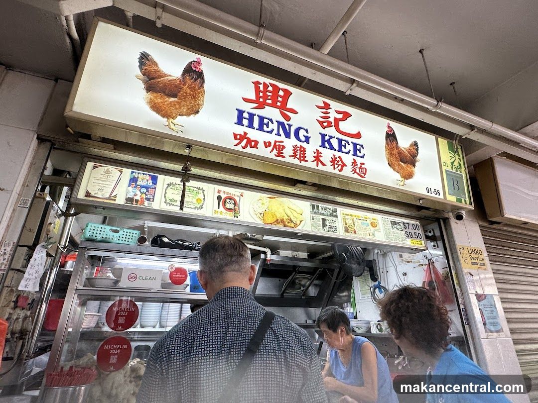 Heng Kee Curry Chicken Bee Hoon Mee