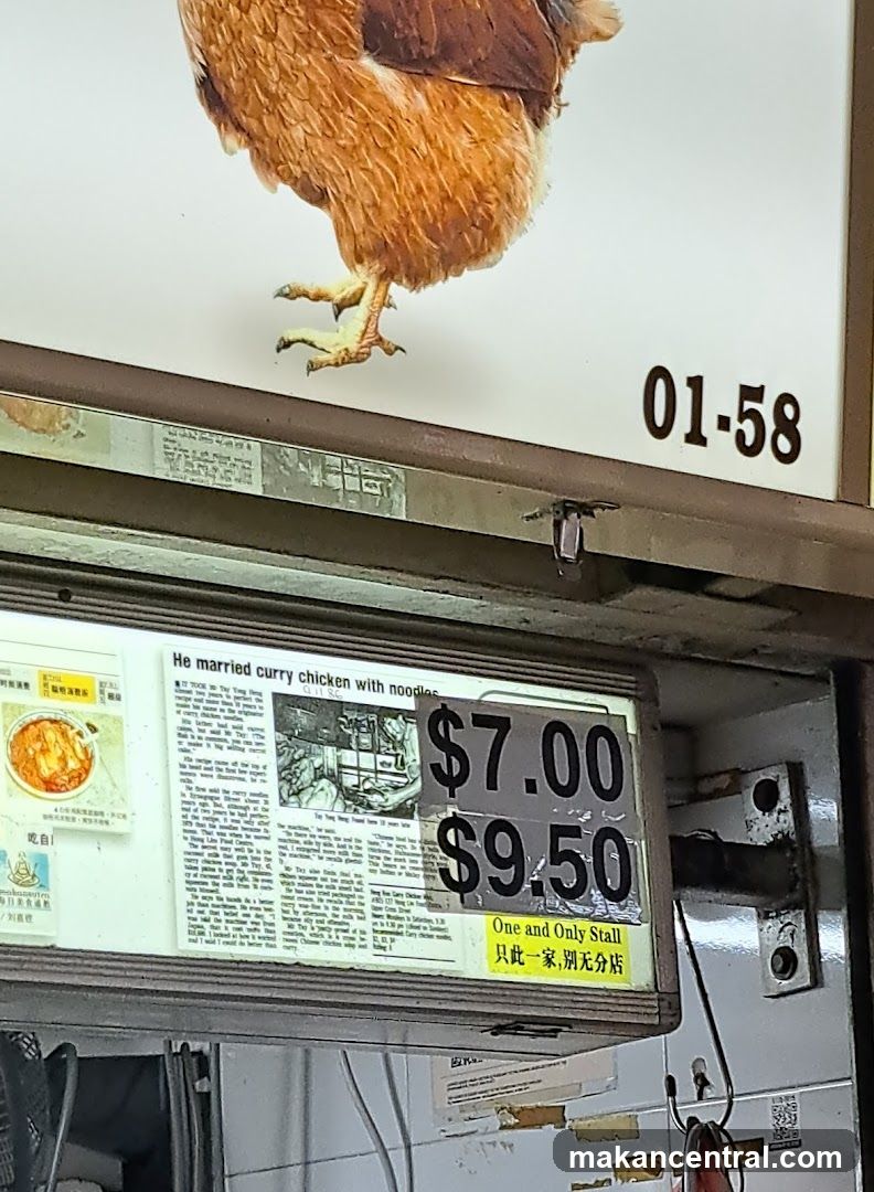 Shop Front Signage with Chicken Illustration