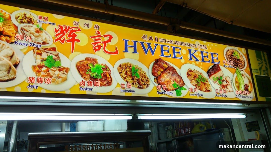 HWEE KEE storefront signage