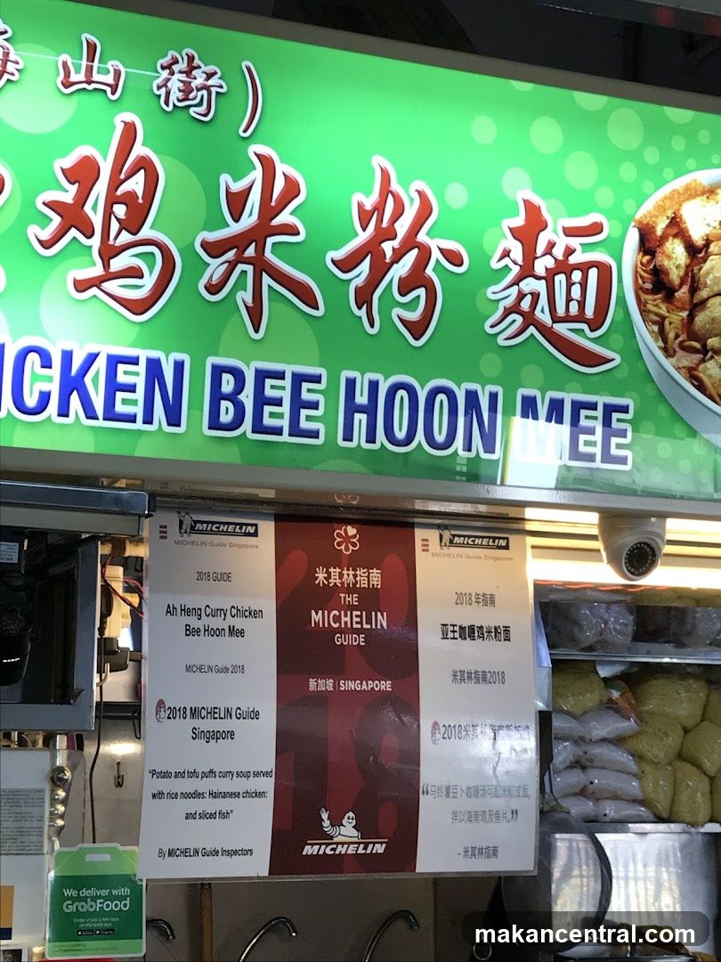 Chicken Bee Hoon Mee Shopfront