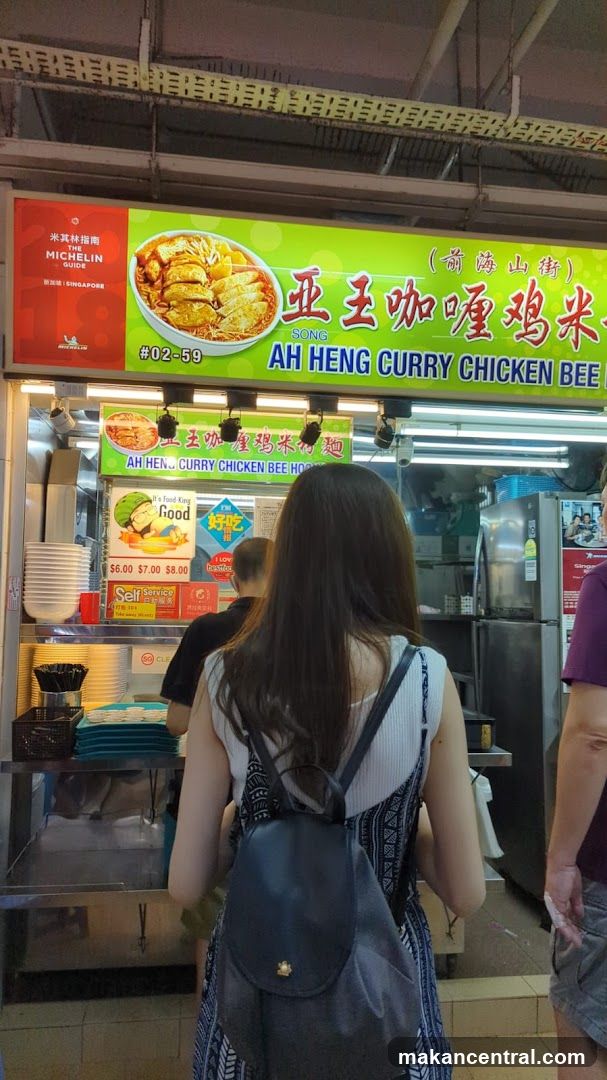 AH HENG CURRY CHICKEN BEE