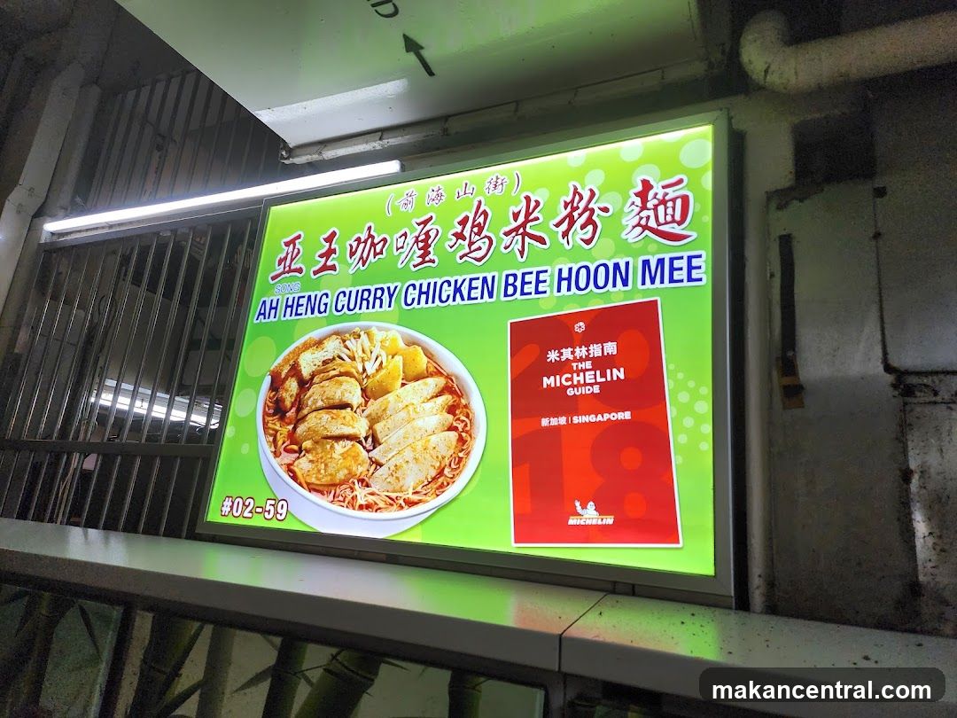 Ah Heng Curry Chicken Bee Hoon Mee Signage
