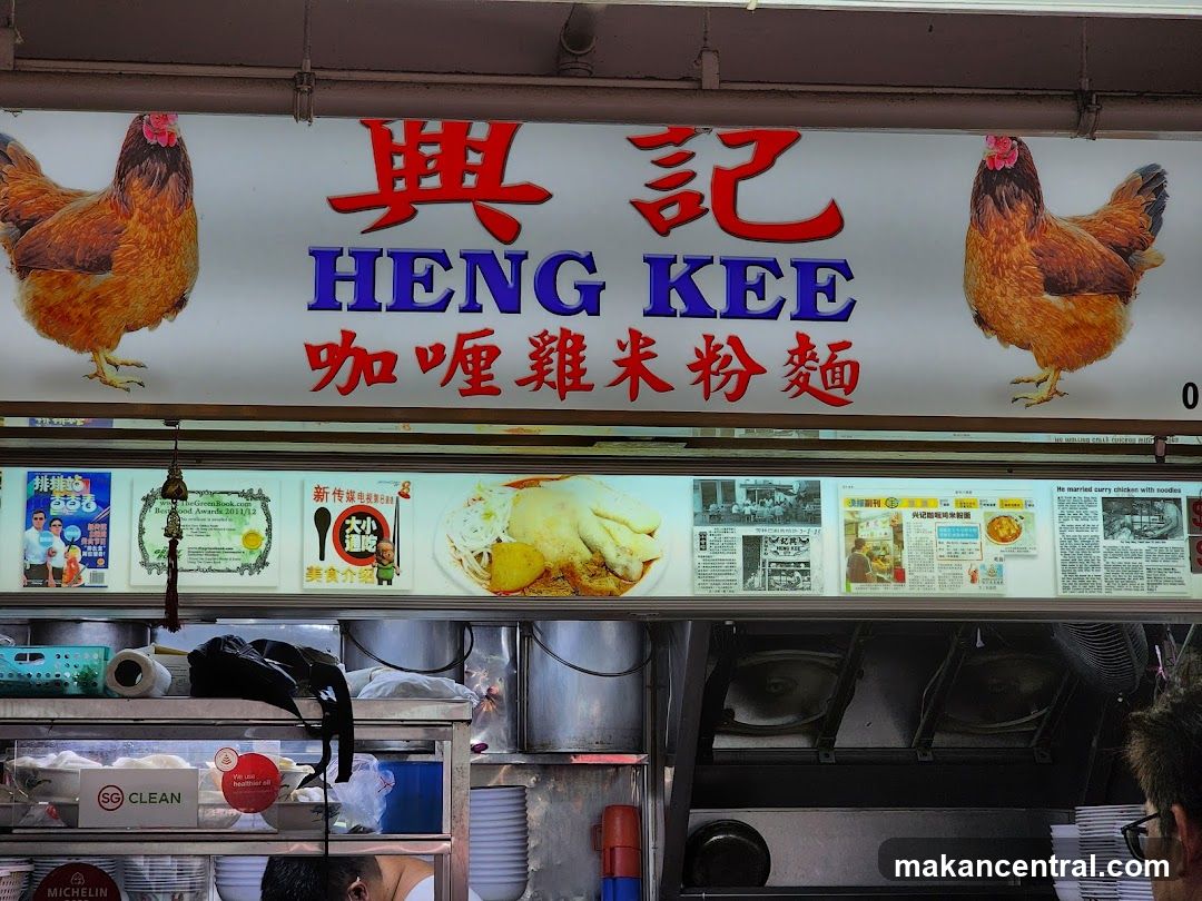 Heng Kee Curry Chicken Bee Hoon Mee