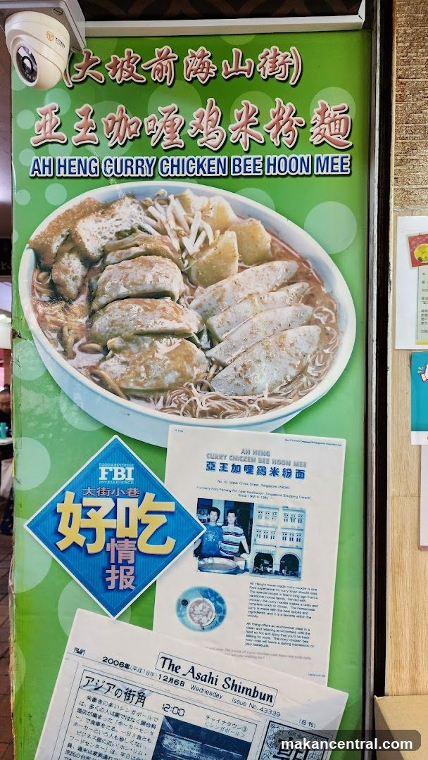 Restaurant Signage and Flyers