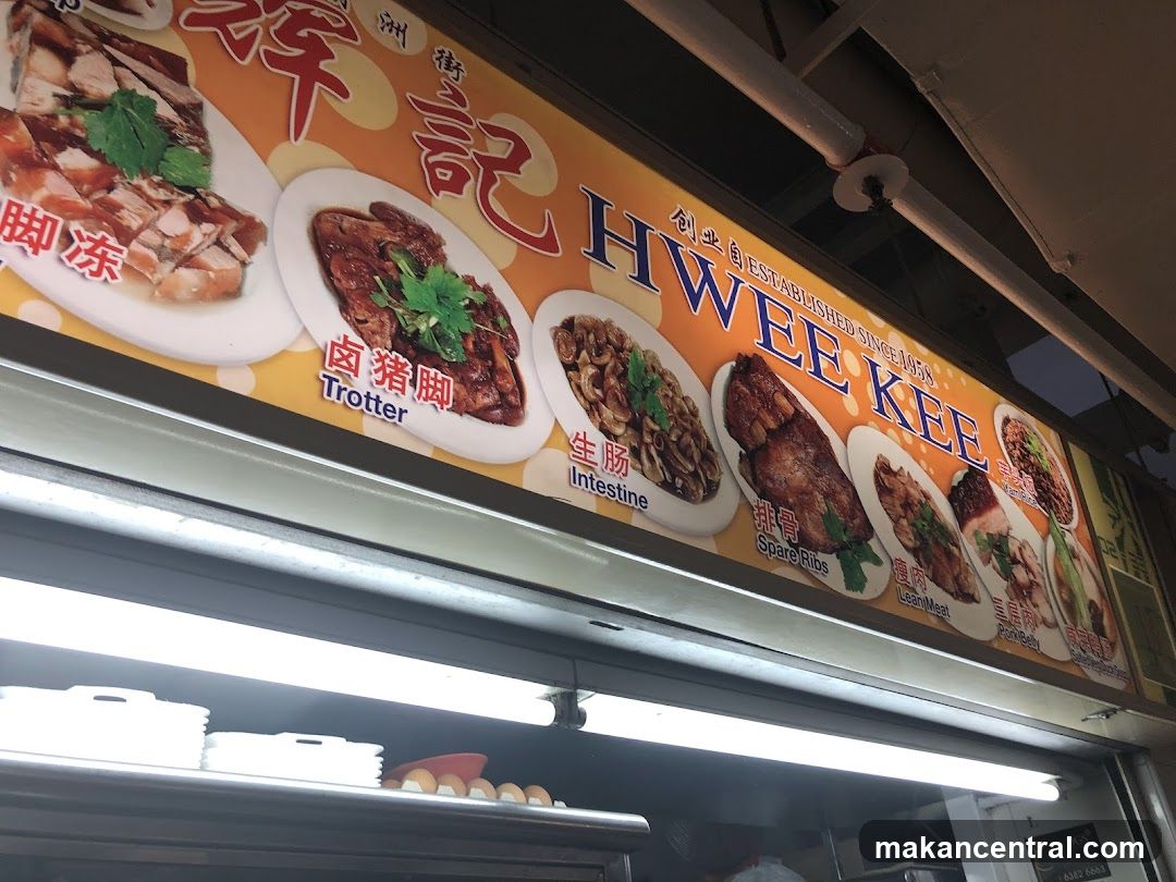 HWEE KEE storefront signage