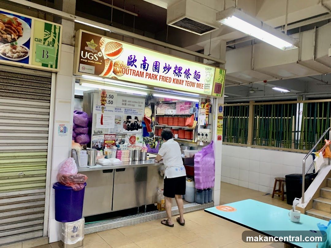 Outram Park Fried Kway Teow Mee stall interior