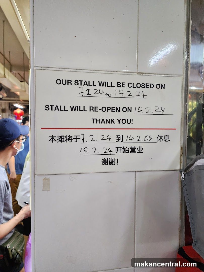 Closed Stall Notice