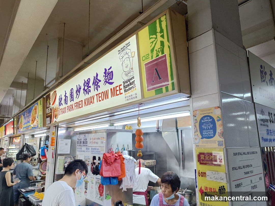 Outram Park Fried Kway Teow Mee