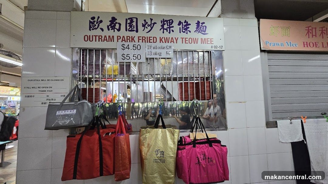 Outram Park Fried Kway Teow Mee