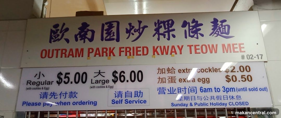 Outram Park Fried Kway Teow Mee Menu Board