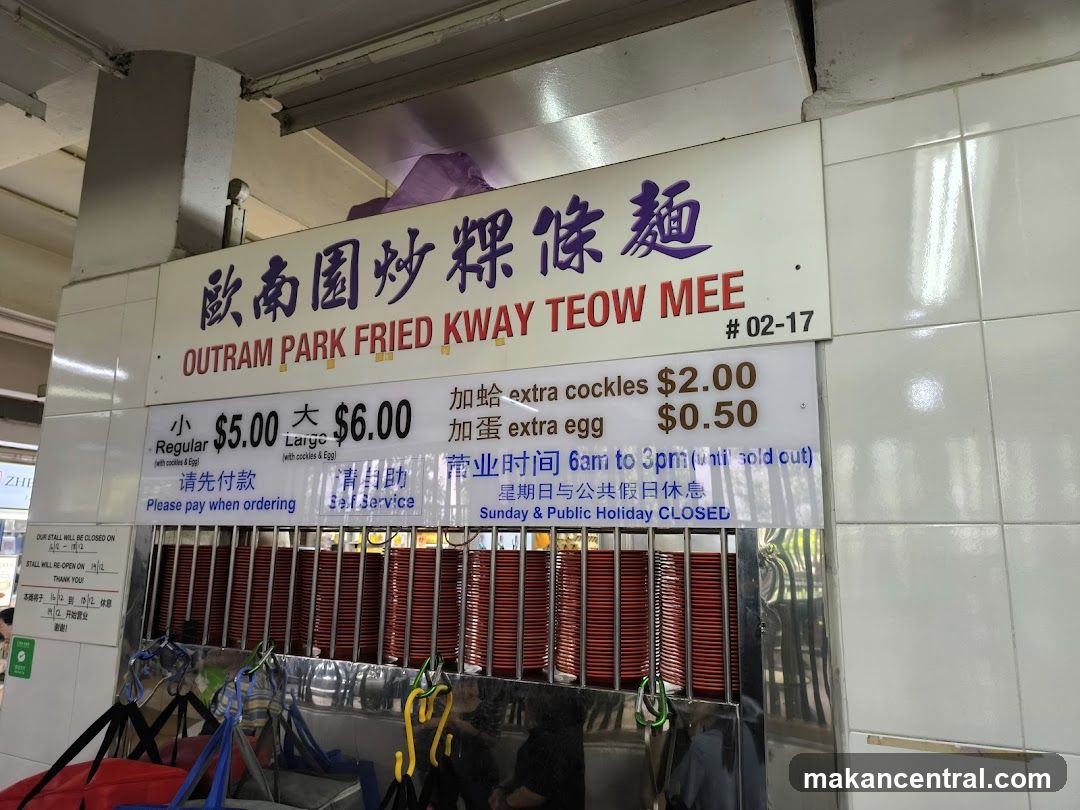 Outram Park Fried Kway Teow Mee
