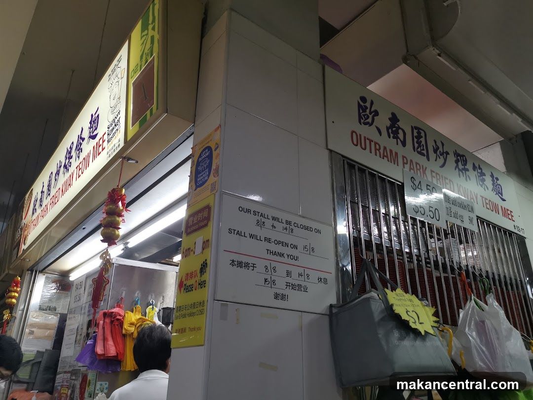 Outram Park Fried Kway Teow Mee