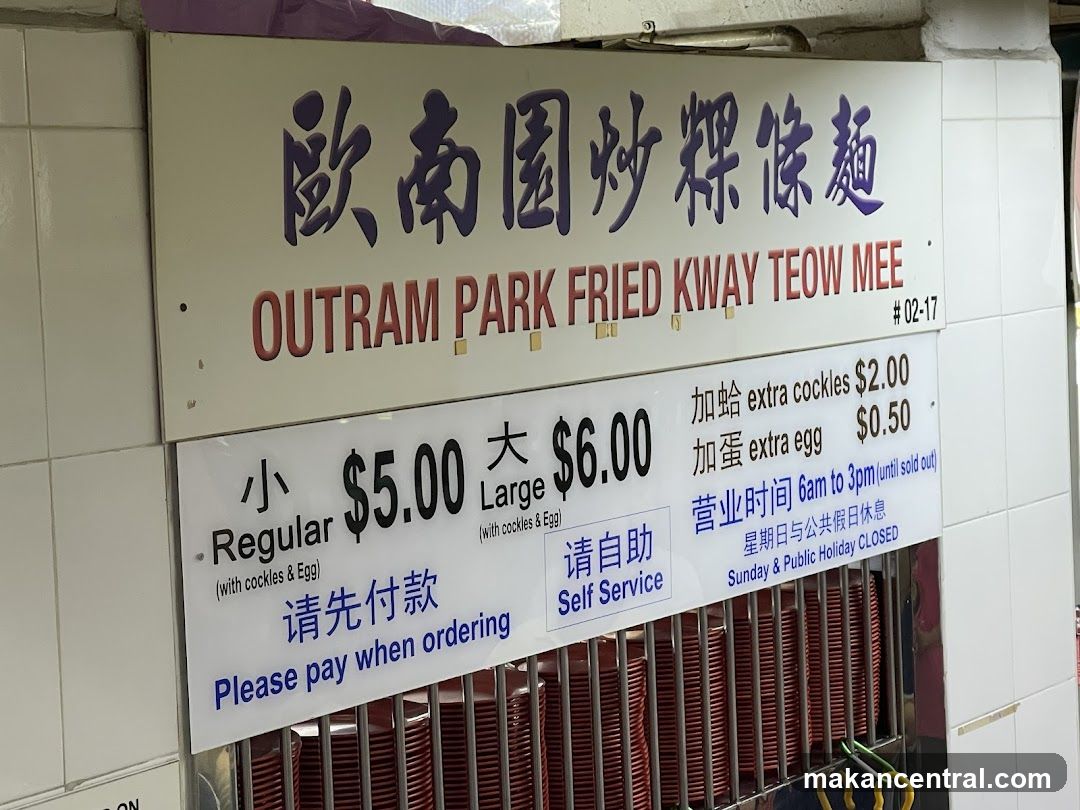 Outram Park Fried Kway Teow Mee Menu Board