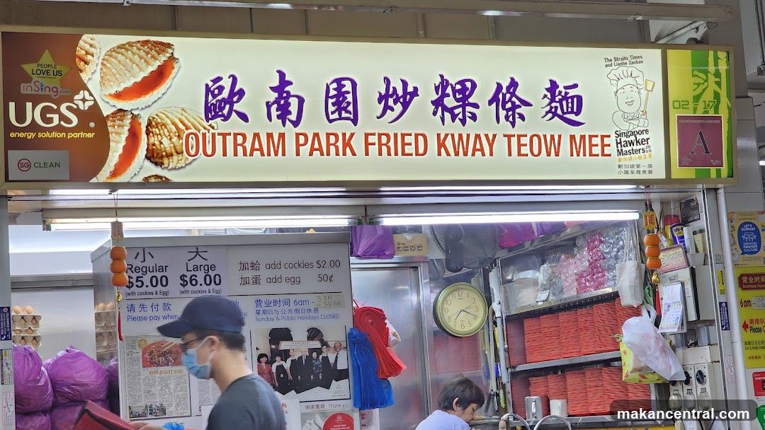 Outram Park Fried Kway Teow Mee stall