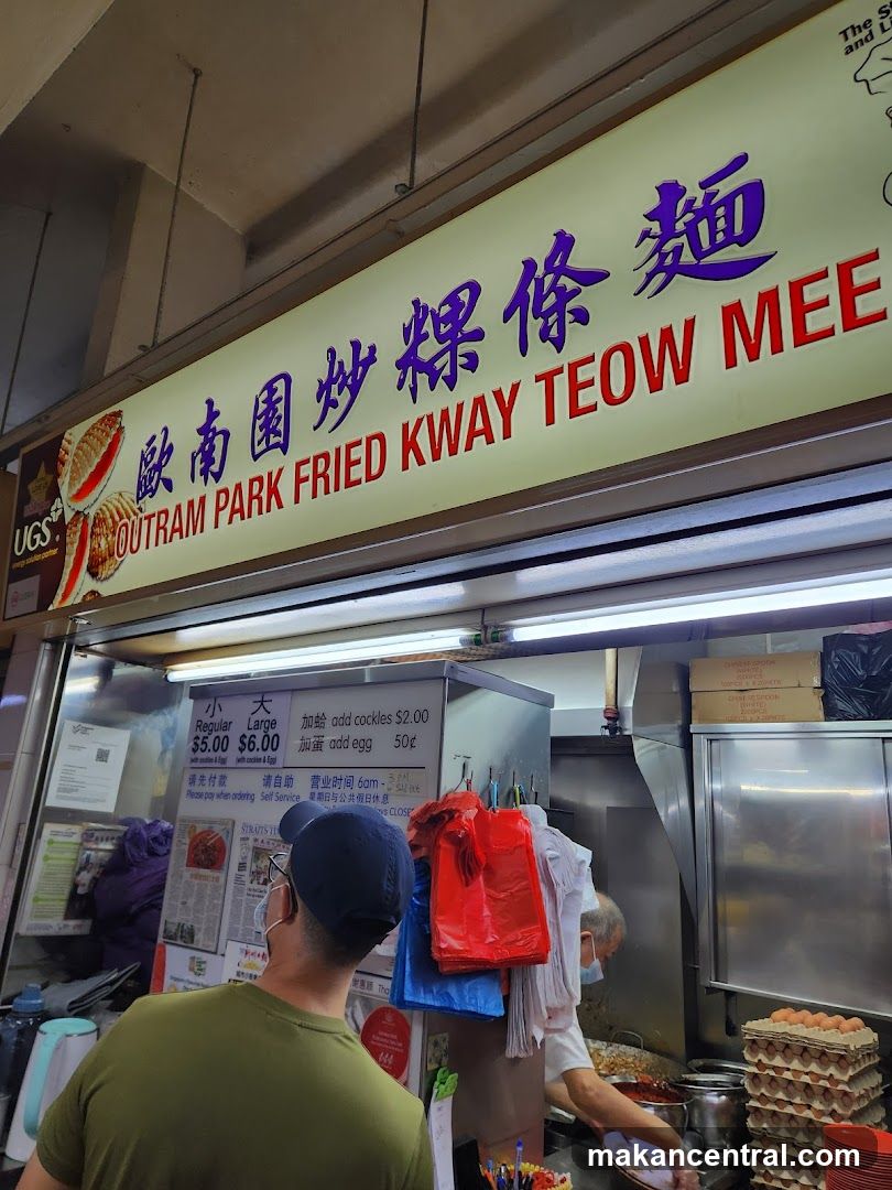 Outram Park Fried Kway Teow Mee