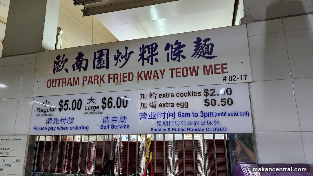 Outram Park Fried Kway Teow Mee Shop Front