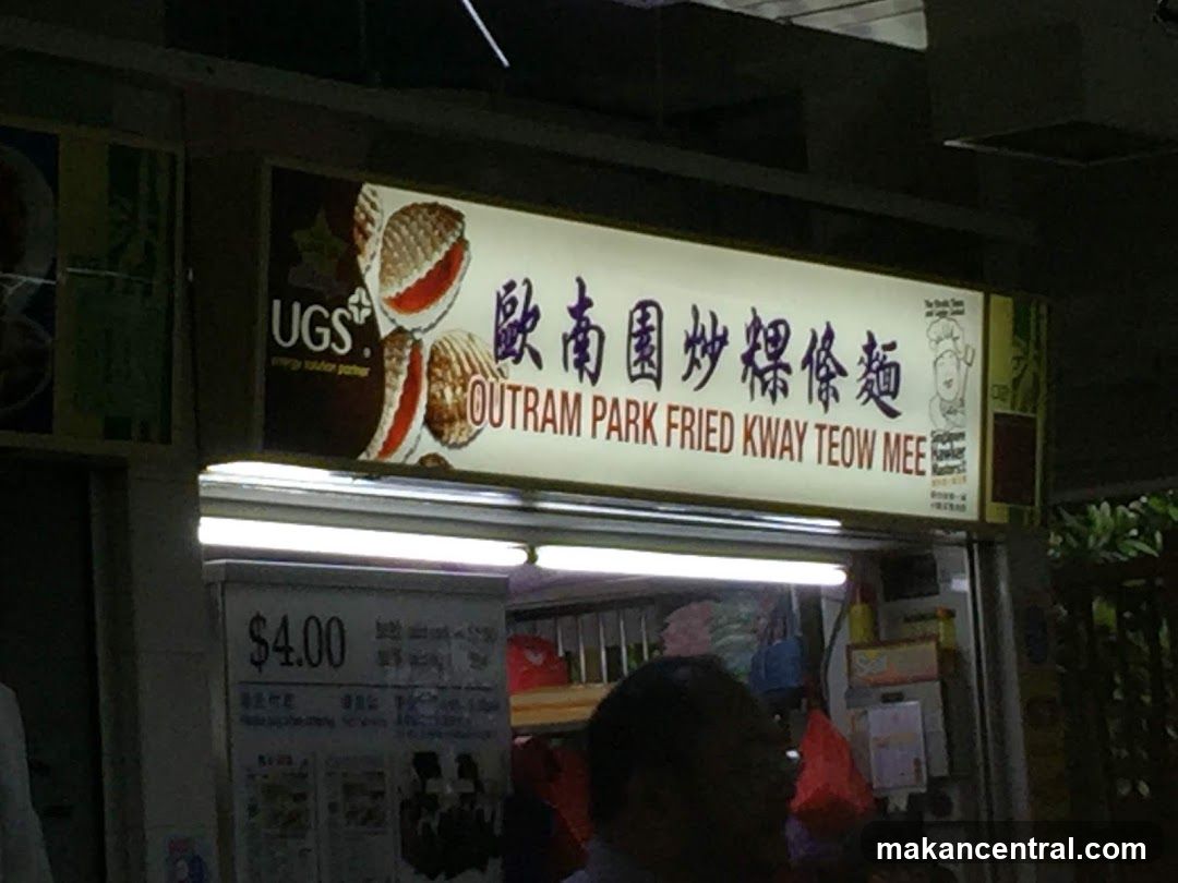 Outram Park Fried Kway Teow Mee Shop Front
