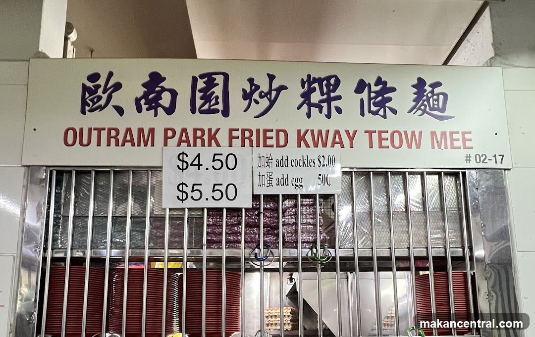 Outram Park Fried Kway Teow Mee Shop Front