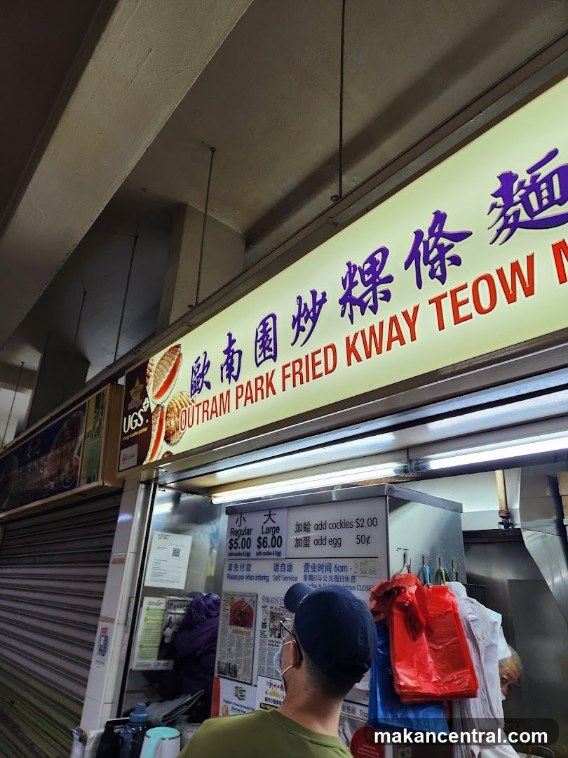 Outram Park Fried Kway Teow Shop Front