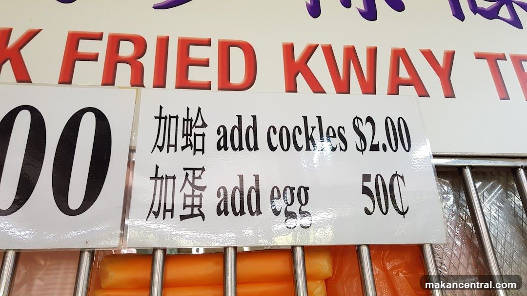 Price Add-On Sign for Fried Kway Teow