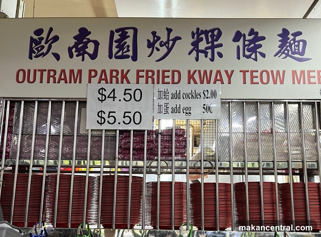 Outram Park Fried Kway Teow Stall