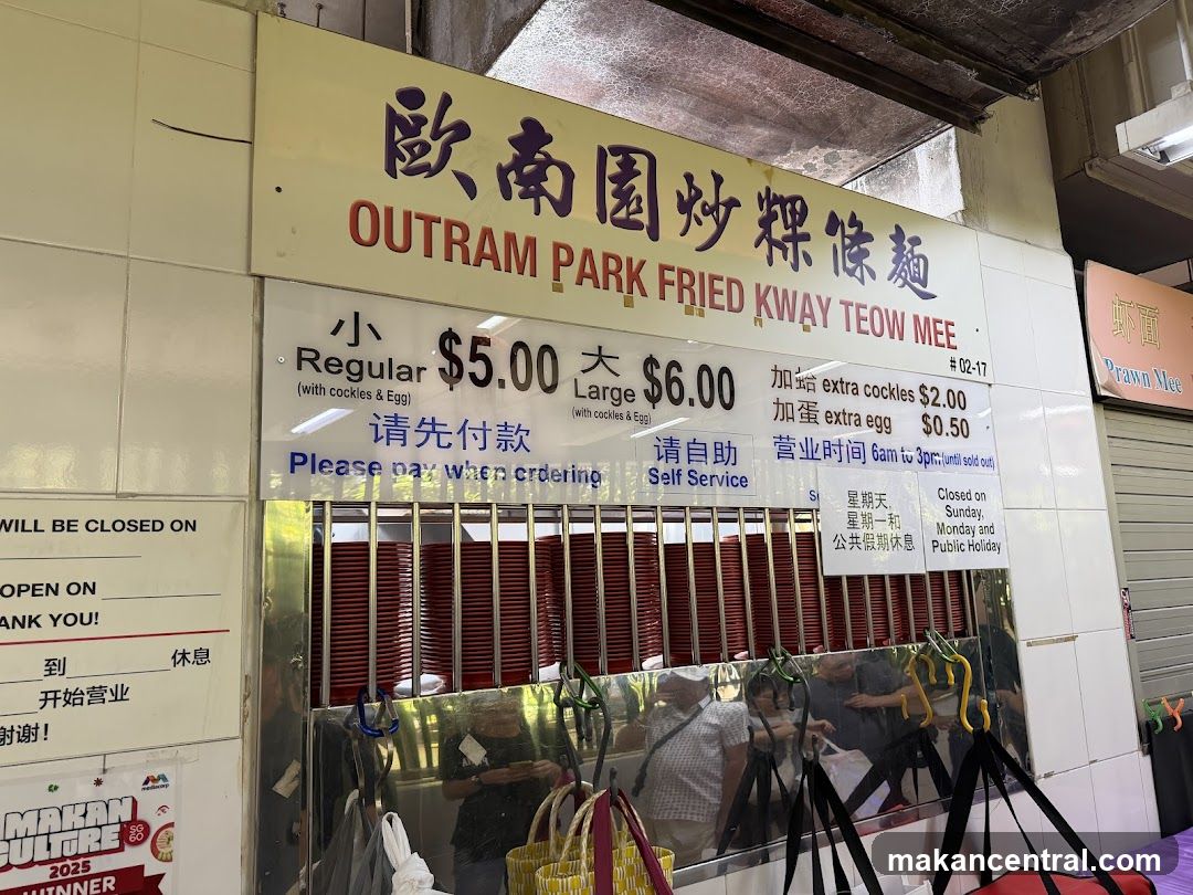 Outram Park Fried Kway Teow Mee Shop Front