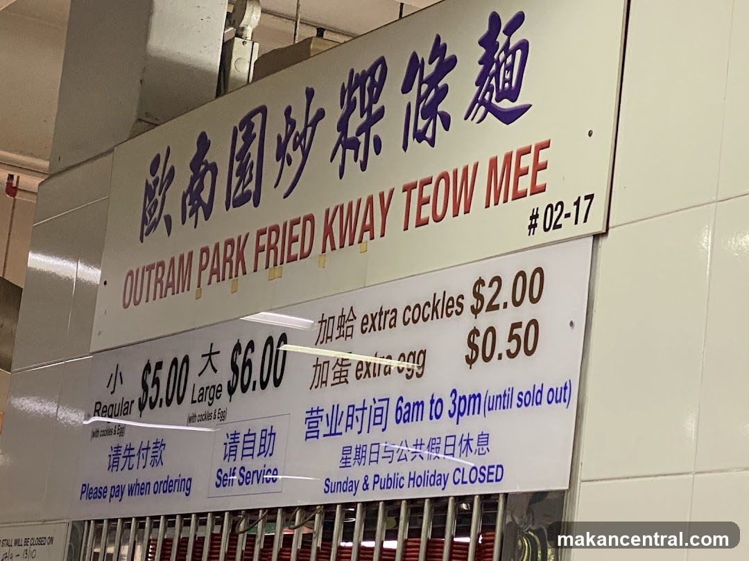 Outram Park Fried Kway Teow Mee Menu Board