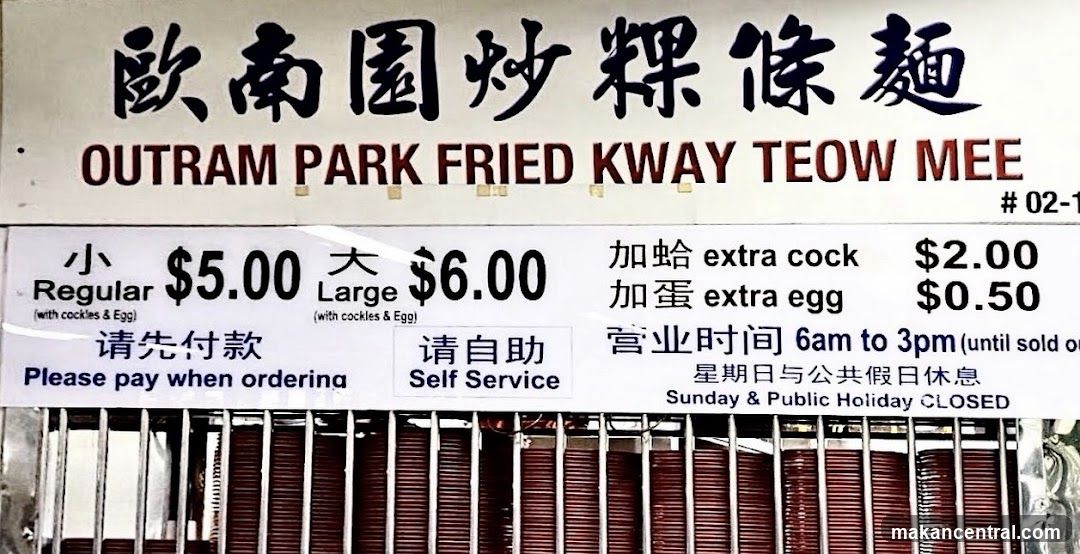 Outram Park Fried Kway Teow Mee Menu Board