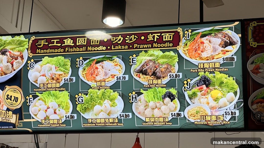 Handmade Fishball Noodle & Seafood Menu