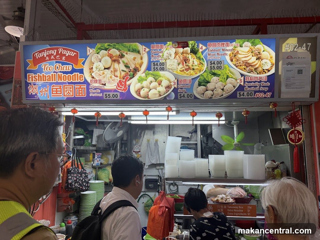 Tanjong Pagar Teo Chew Fishball Noodle stall