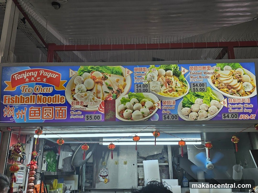 Tanjong Pagar Teo Chew Fishball Noodle Menu