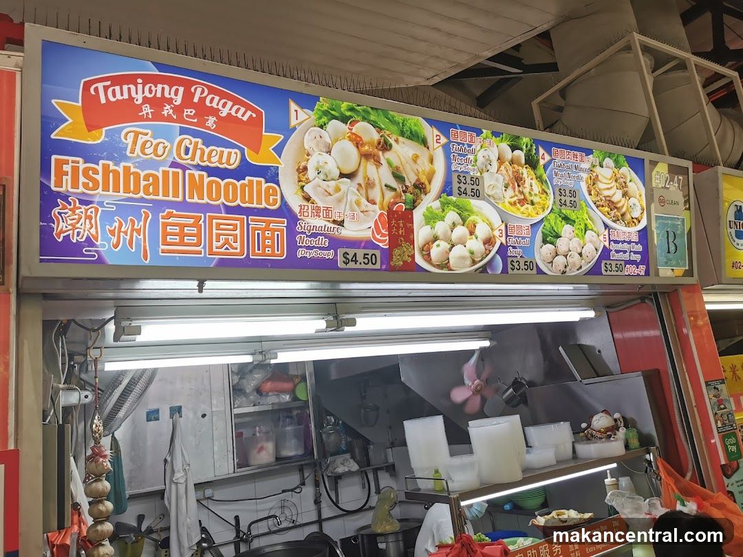 Tanjong Pagar Teo Chew Fishball Noodle
