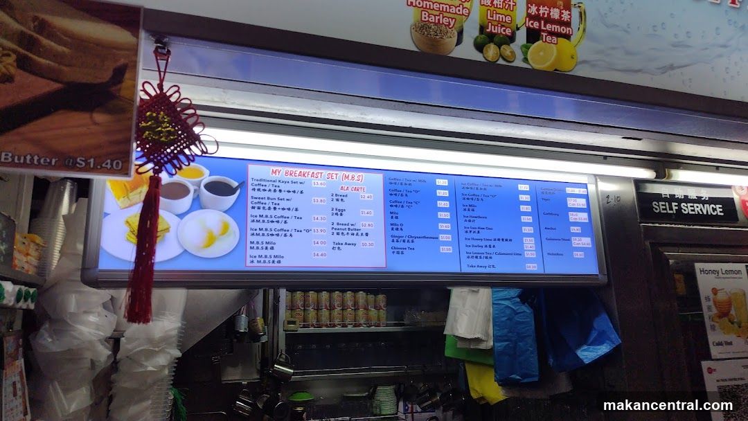 Digital Menu Board at Food Stall