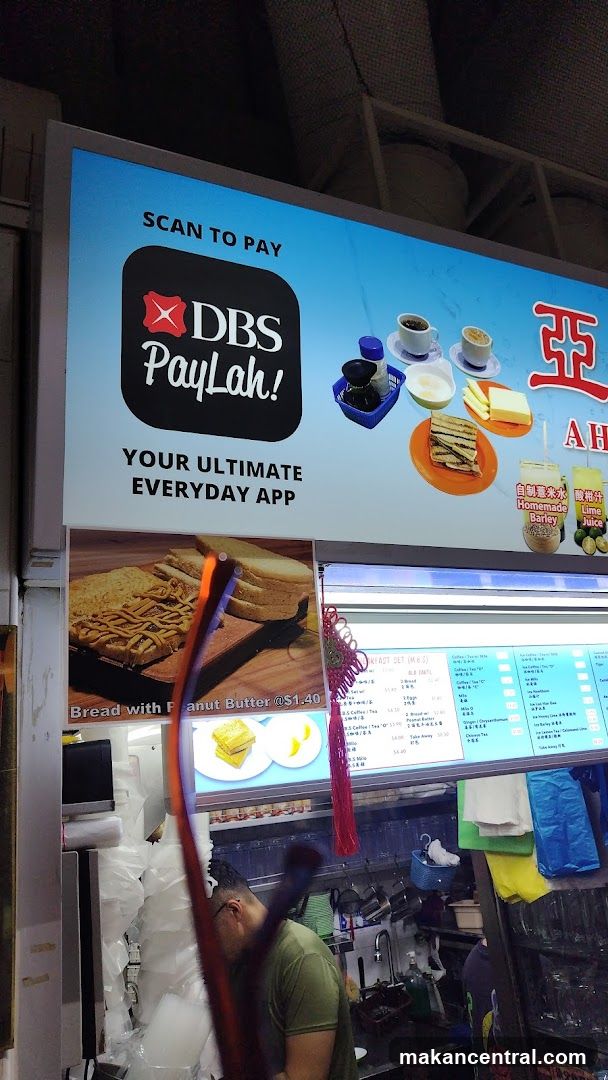 DBS PayLah! Promotion Signage at Food Stall