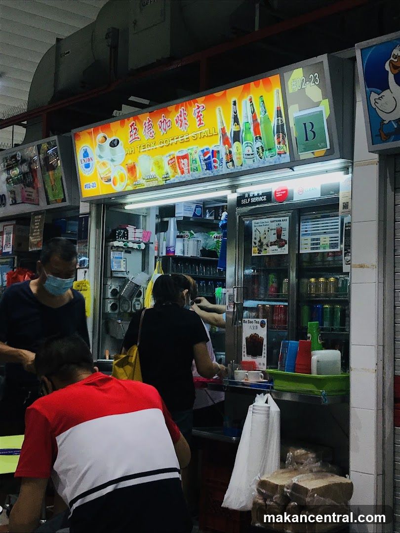 Ah Teck Coffee Stall