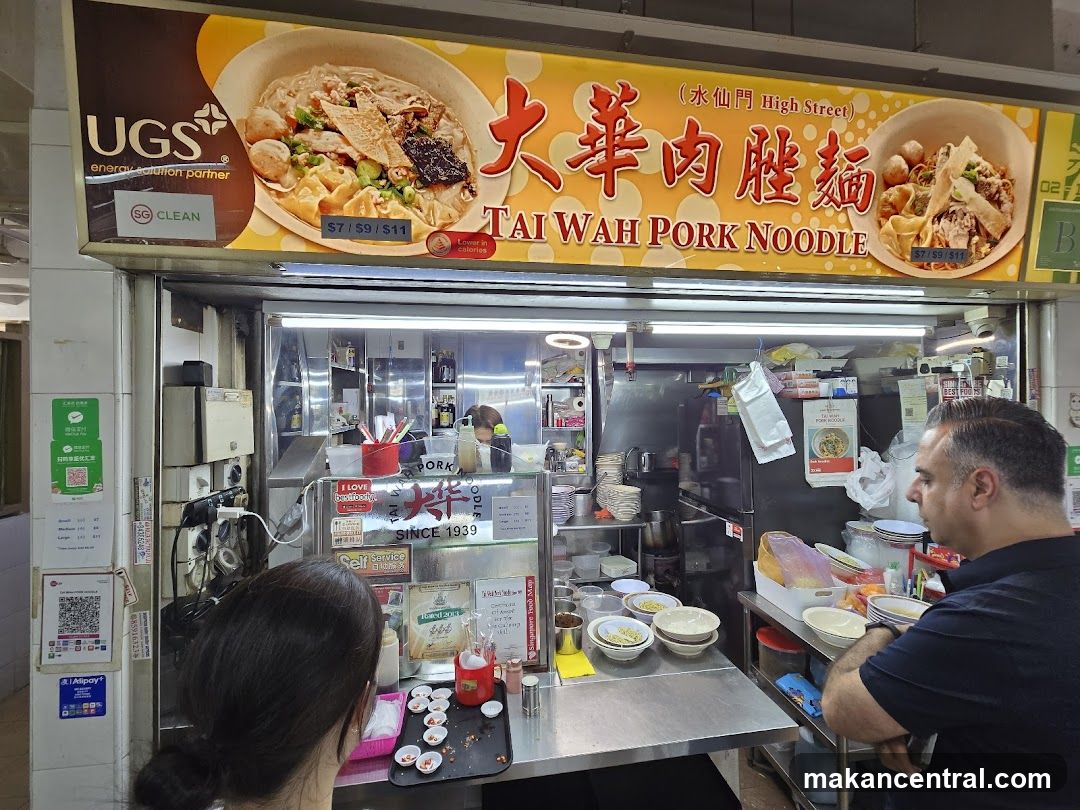 Tai Wah Pork Noodle stall