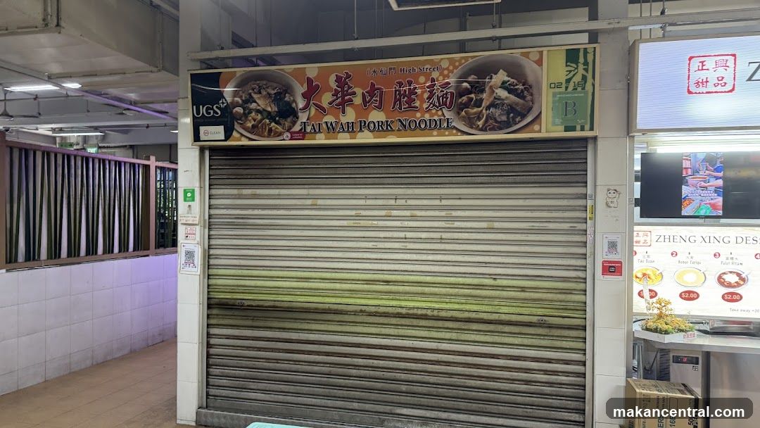 High Street Tai Wah Pork Noodle