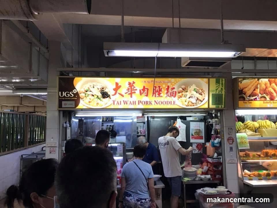 Tai Wah Pork Noodle stall