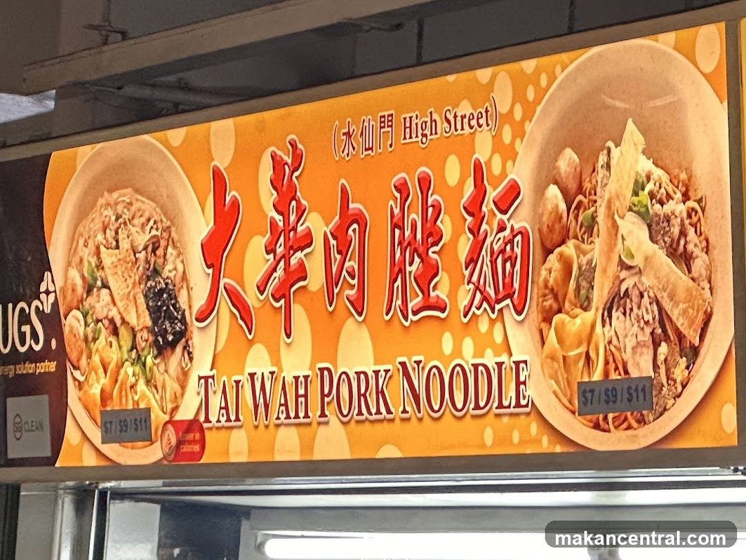 Tai Wah Pork Noodle Signage