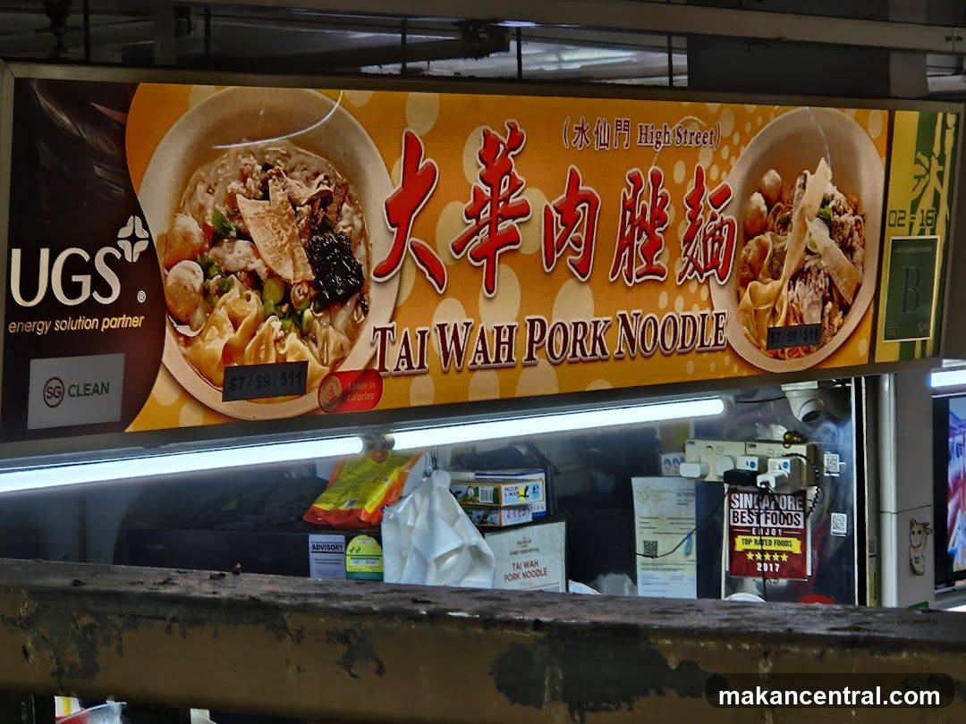 Tai Wah Pork Noodle Shop Signage
