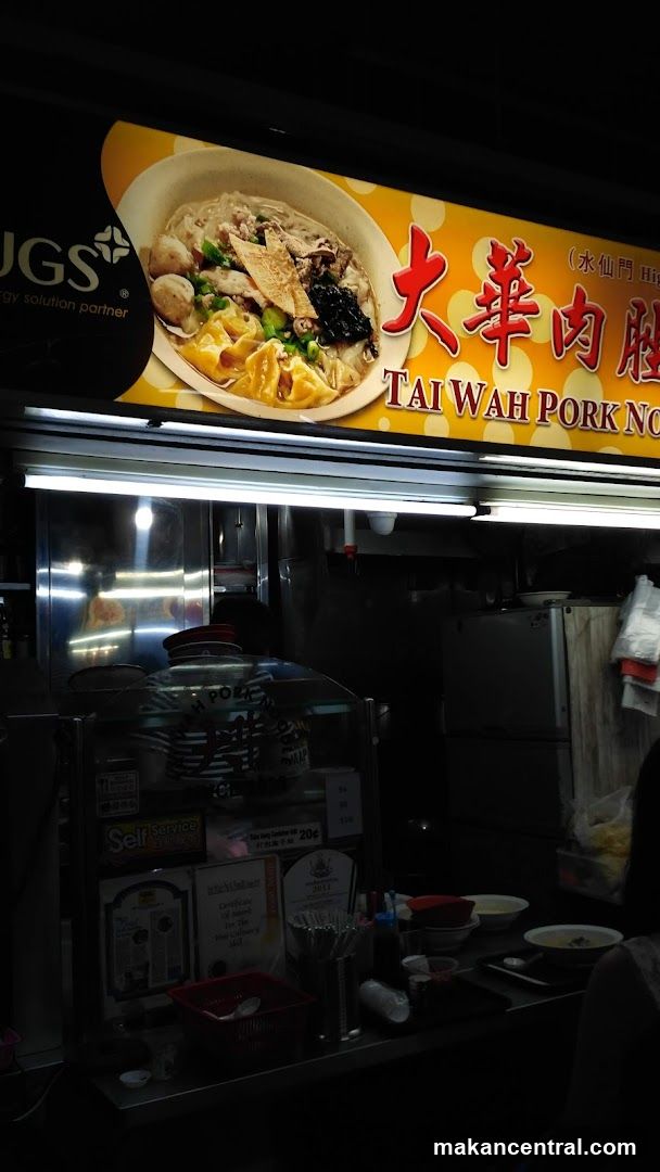 Tai Wah Pork Noodle Shop Front