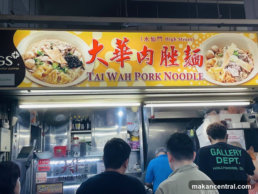 Tai Wah Pork Noodle Shop Front