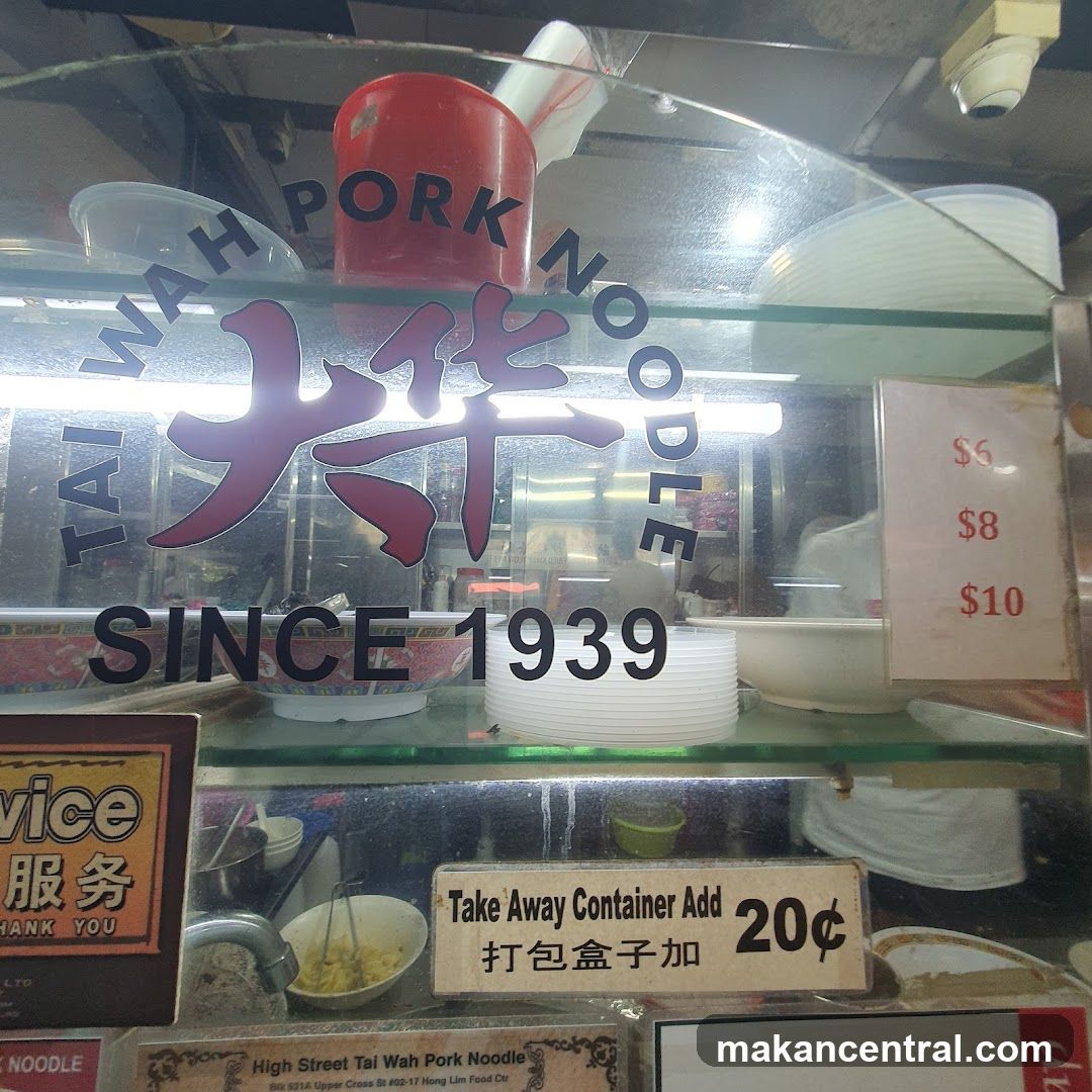 High Street Tai Wah Pork Noodle