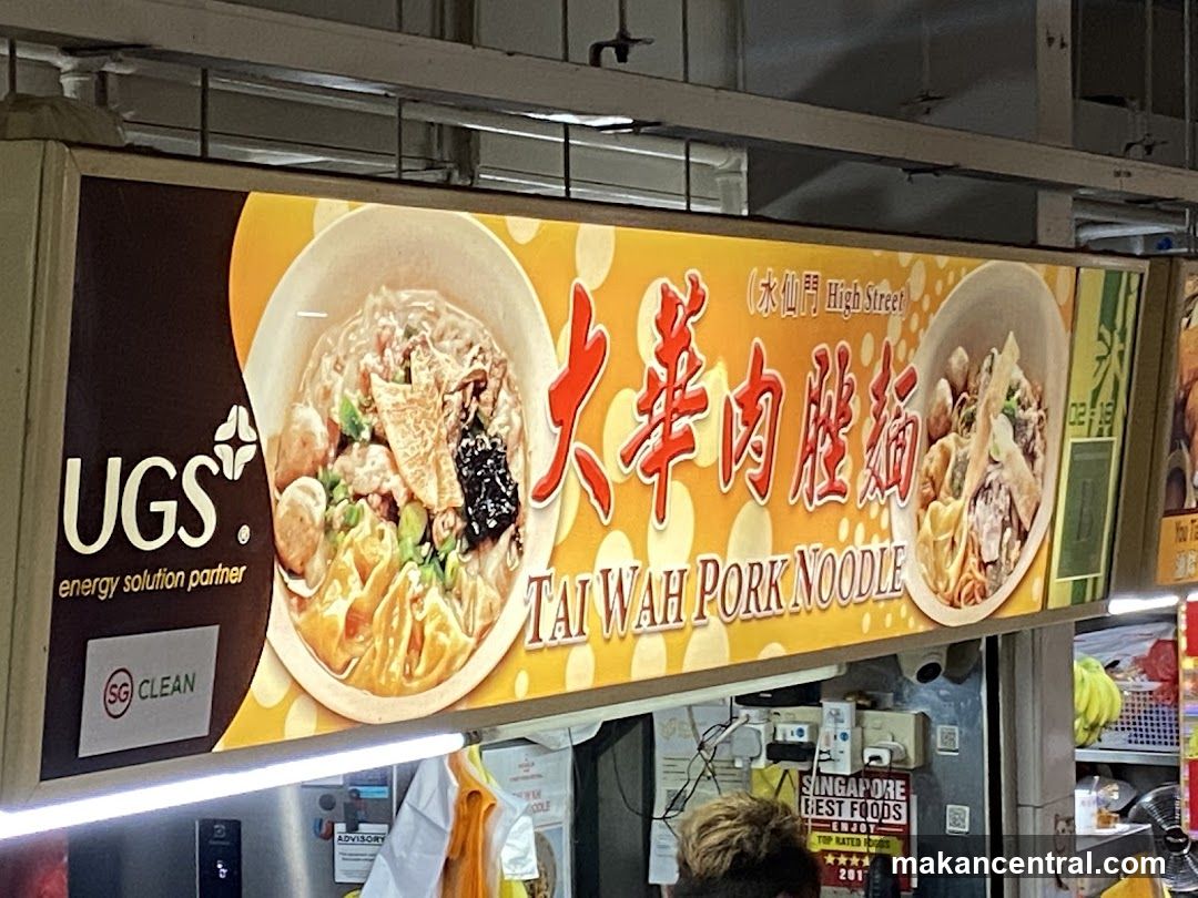 Tai Wah Pork Noodle Shop Signage